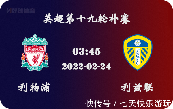 受伤的彭啸进入战上海U20的替补席，此前球员遭遇韧带损伤